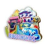 Магнит на холодильник для Цюнхай, Хайнань, Китай 453