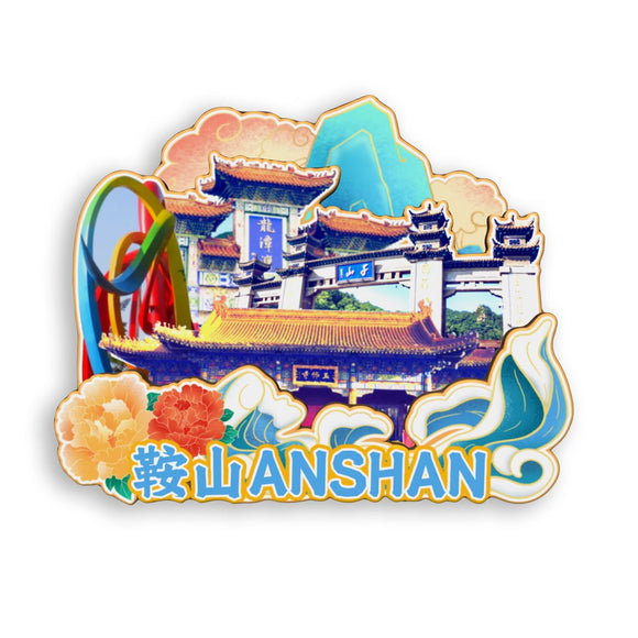 Kühlschrankmagnet für Anshan, Liaoning, China 541