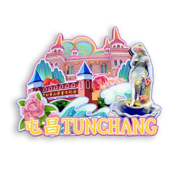 Kühlschrankmagnet für Tunchang, Hainan, China 466