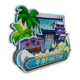 Магнит на холодильник для Пинтань, провинция Фуцзянь, Китай 554