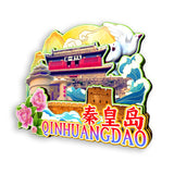 Магнит на холодильник для Циньхуандао, Хэбэй, Китай 449