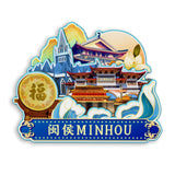 Магнит на холодильник для Миньхоу, Фуцзянь, Китай 565