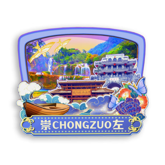 Refrigerator Magnet for Chongzuo, Guangxi, China  698