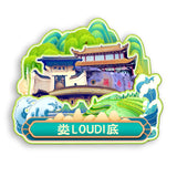 Refrigerator Magnet for Loudi, Hunan, China  646