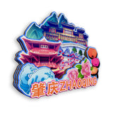 Kühlschrankmagnet für Zhaoqing, Guangdong, China 498