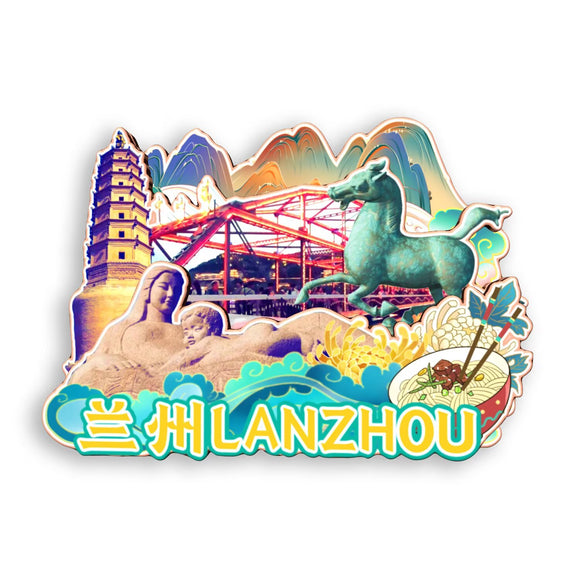 Магнит на холодильник для Ланьчжоу, Ганьсу, Китай 438