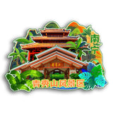 Refrigerator Magnet for Qingxiu Mountain Scenic Area, Nanning, Guangxi, China  29
