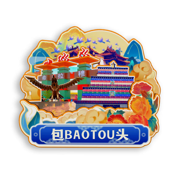 Refrigerator Magnet for Baotou, Inner Mongolia, China  848