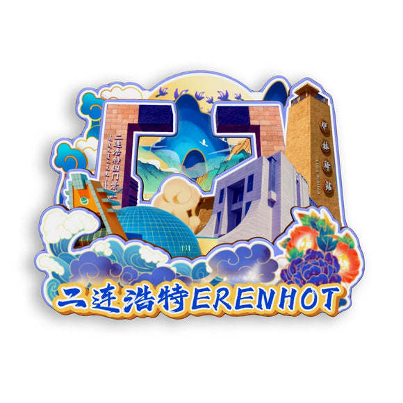 Refrigerator Magnet for Erenhot, Inner Mongolia, China  862