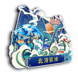 Refrigerator Magnet for Beihai Silver Beach, Guilin, Guangxi, China  28