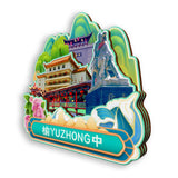 Refrigerator Magnet for Yuzhong, Gansu, China  827