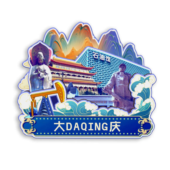 Магнит на холодильник для города Дацин, провинция Хэйлунцзян, Китай 606