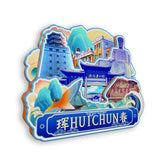Refrigerator Magnet for Hunchun, Jilin, China  732