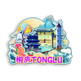 Refrigerator Magnet for Tonglu, Zhejiang, China  476