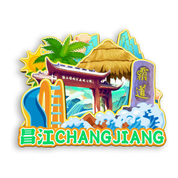 Kühlschrankmagnet für Changjiang, Hainan, China 457