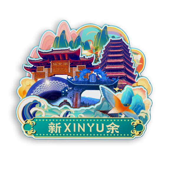 Refrigerator Magnet for Xinyu, Jiangxi, China  795