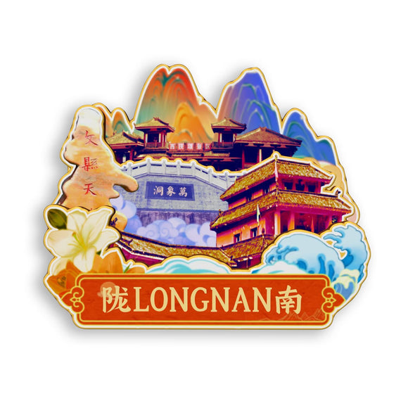Refrigerator Magnet for Longnan, Gansu, China  817