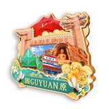 Refrigerator Magnet for Guyuan, Ningxia, China  682