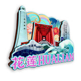 Магнит на холодильник для Хуаляня, Тайвань, Китай 443