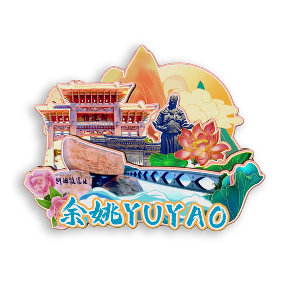 Магнит на холодильник для Юяо, Чжэцзян, Китай 481