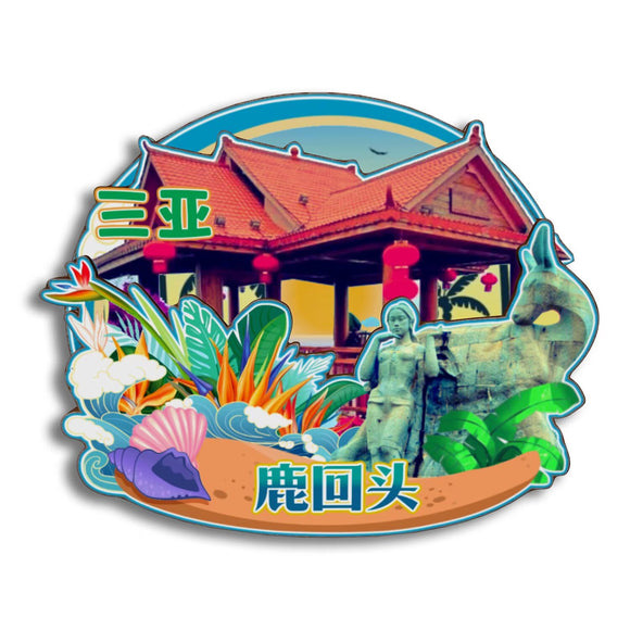 Refrigerator Magnet for Luhuitou, Sanya, Hainan, China  57