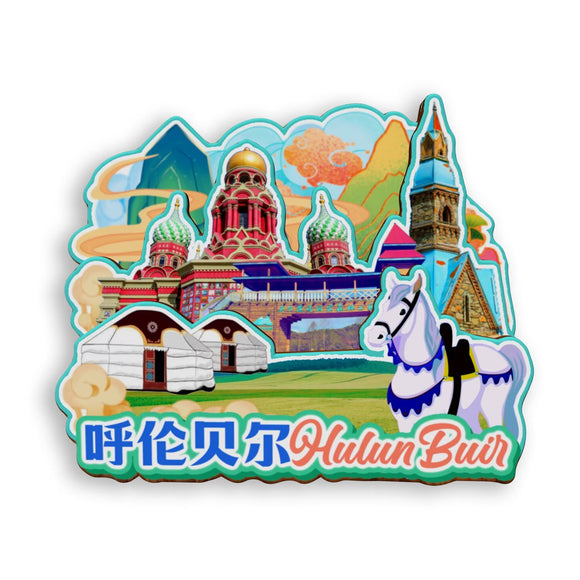 Refrigerator Magnet for Hulunbuir, Inner Mongolia, China  851