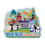 Refrigerator Magnet for Hulunbuir, Inner Mongolia, China  851