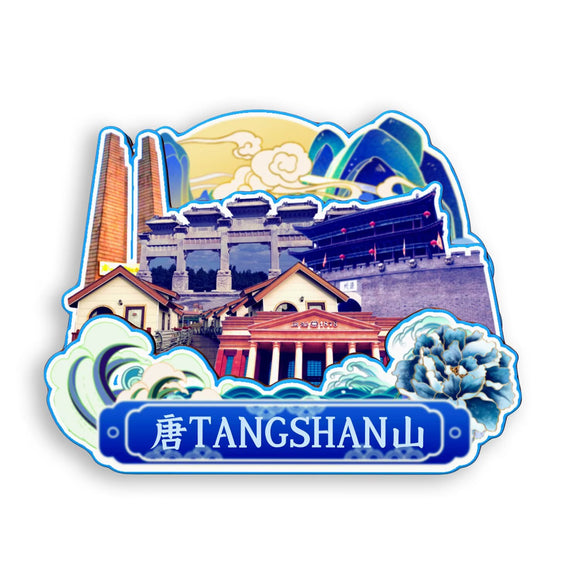 Refrigerator Magnet for Tangshan, Hebei, China  801