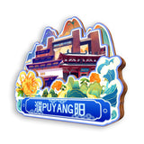 Kühlschrankmagnet für Puyang, Henan, China 722