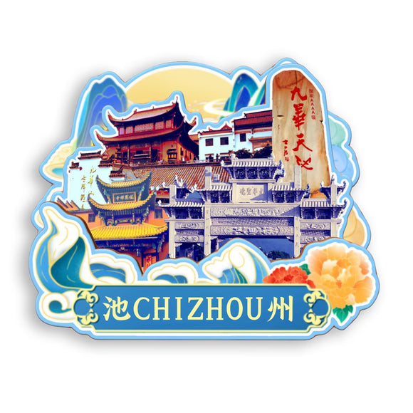 Refrigerator Magnet for Chizhou, Anhui, China  743
