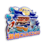 Refrigerator Magnet for Chaozhou, Guangdong, China  491