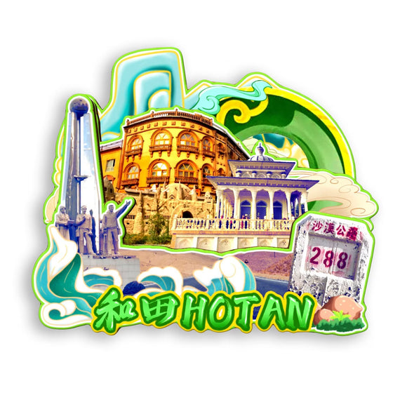 Refrigerator Magnet for Hotan, Xinjiang, China  634
