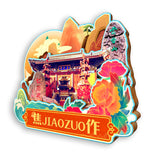 Refrigerator Magnet for Jiaozuo, Henan, China  717