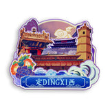 Refrigerator Magnet for Dingxi, Gansu, China  823