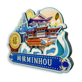 Магнит на холодильник для Миньхоу, Фуцзянь, Китай 565