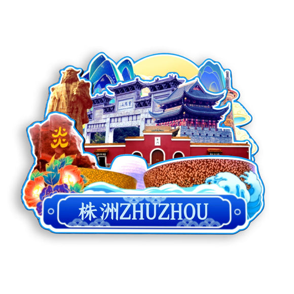 Refrigerator Magnet for Zhuzhou, Hunan, China  640