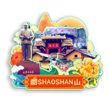 Refrigerator Magnet for Shaoshan, Hunan, China  650