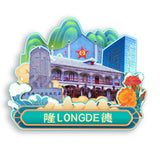 Refrigerator Magnet for Longde, Ningxia, China  691