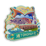 Refrigerator Magnet for Tonghua, Jilin, China  730