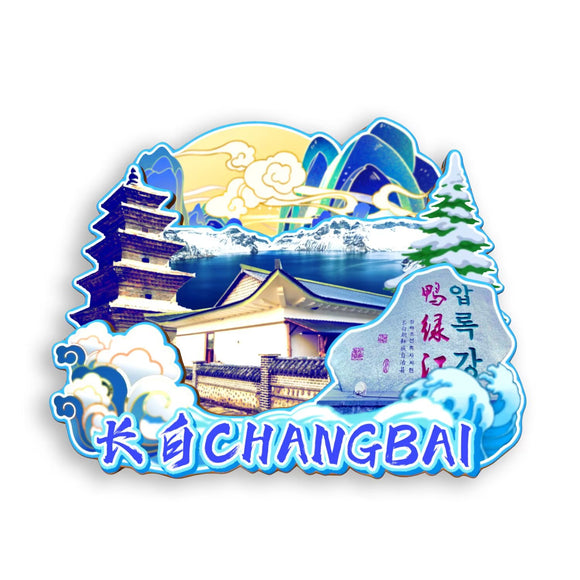 Refrigerator Magnet for Changbai, Jilin, China  734
