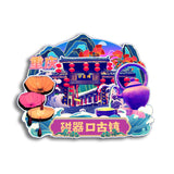 Refrigerator Magnet for Ciqikou, Chongqing, China  4
