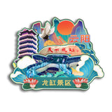 Refrigerator Magnet for Yunyang Longgang Scenic Area, Chongqing, China  64