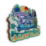 Refrigerator Magnet for Ulanhot, Inner Mongolia, China  852