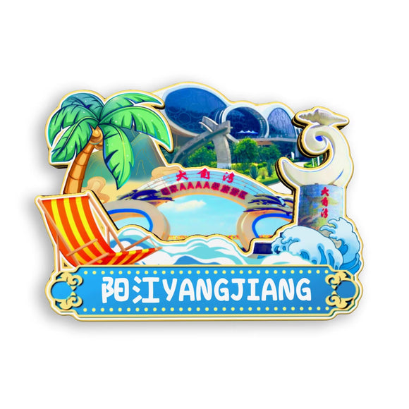 Магнит на холодильник для Янцзян, Гуандун, Китай 494