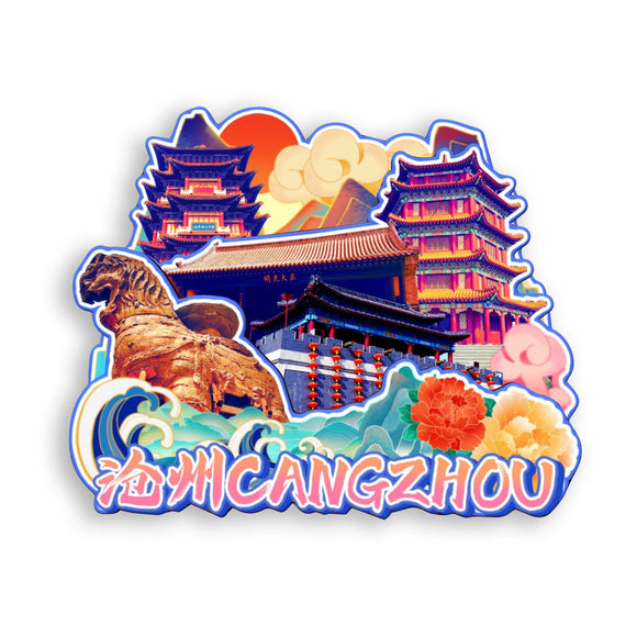 Refrigerator Magnet for Cangzhou, Hebei, China  805