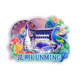 Kühlschrankmagnet für Kunming, Yunnan, China 431