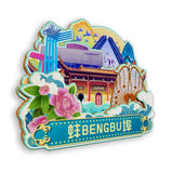 Refrigerator Magnet for Bengbu, Anhui, China  742