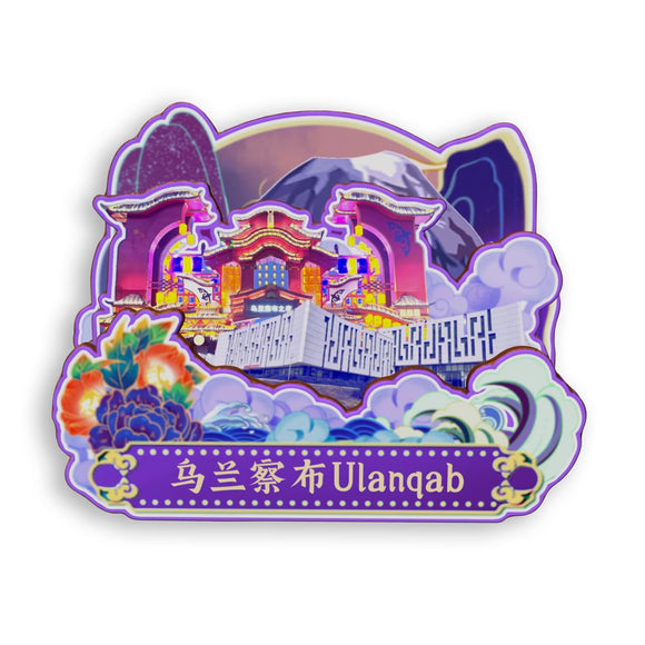 Refrigerator Magnet for Ulanqab, Inner Mongolia, China  853