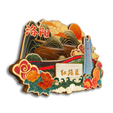 Refrigerator Magnet for Red Flag Canal, Luoyang, Henan, China  71