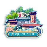 Kühlschrankmagnet für Qingzhou, Shandong, China 533